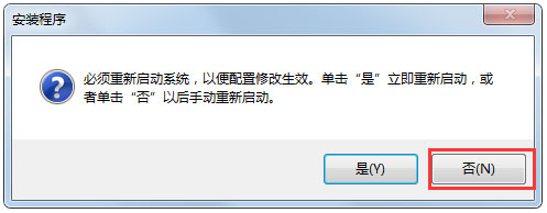 AutoCAD 2018 32位简体中文安装版(附AutoCAD2018注册机)