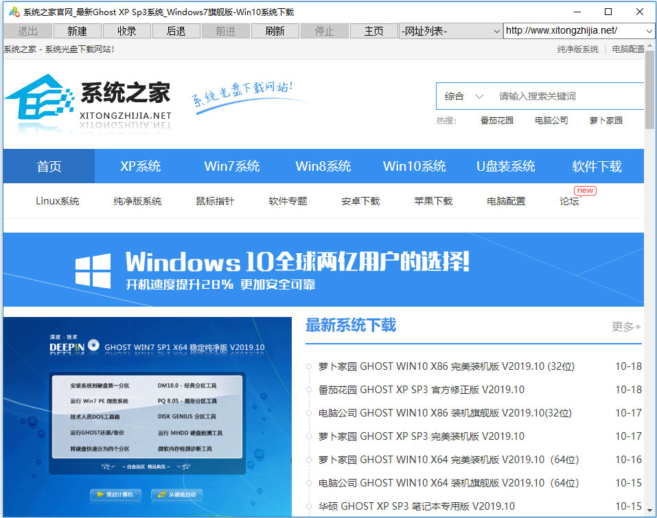 爱编程浏览器（爱编程少儿浏览器） V1.0 官方安装版