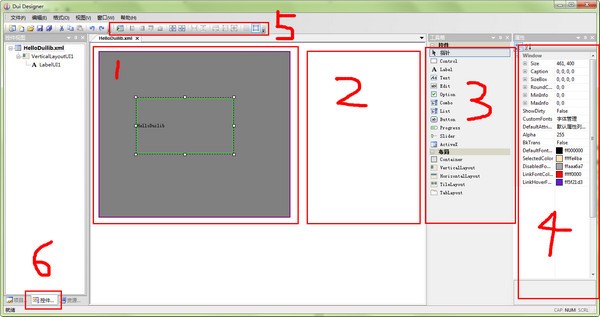 Dui Designer(UI界面设计器) V1.0.6.158 绿色中文版