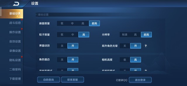 坚果Pro 3好不好?