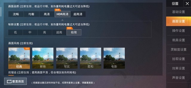 坚果Pro 3好不好?