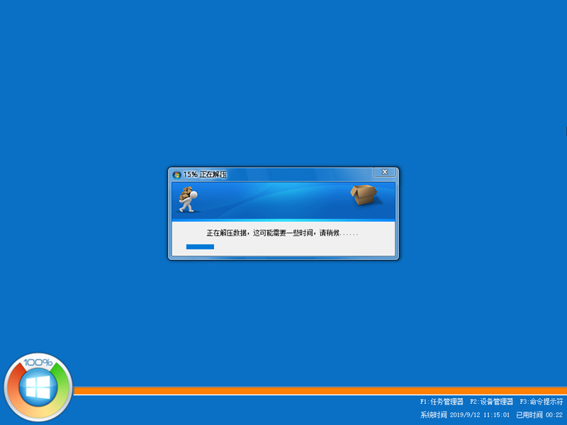 Microsoft  Windows 10 专业版(2004)