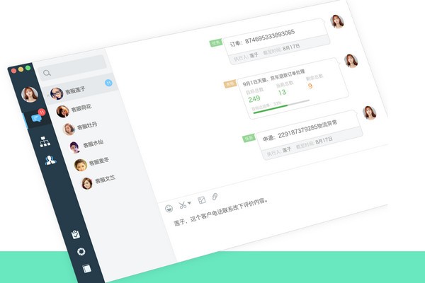 班牛 V2.0 官方版