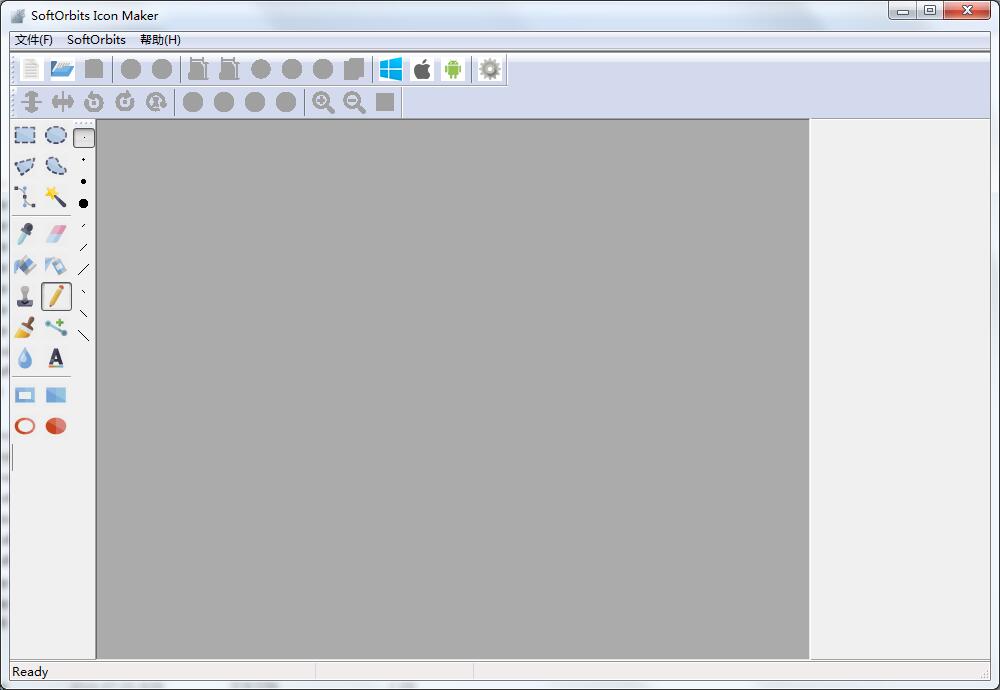 SoftOrbits Icon Maker(图标制作) V1.4 绿色中文版