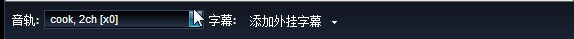 艾奇高清视频格式转换器 V4.11.327 官方安装版