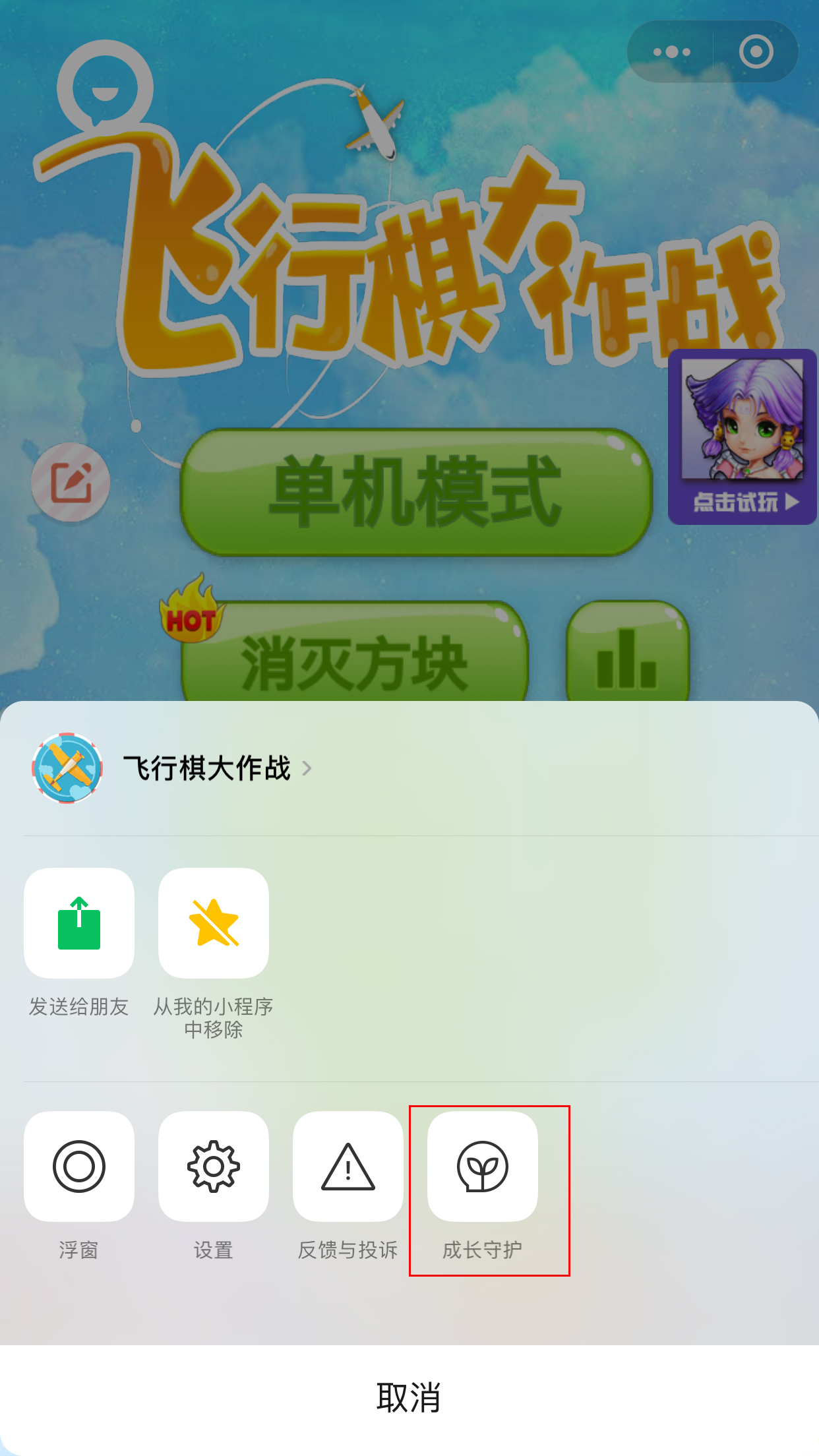 （剑灵微信怎么绑定）剑灵绑定微信号可以改吗
