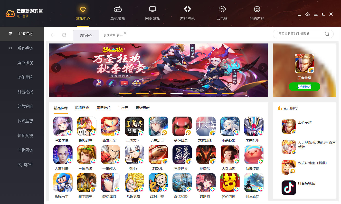 BETHASH免费游戏软件有哪些