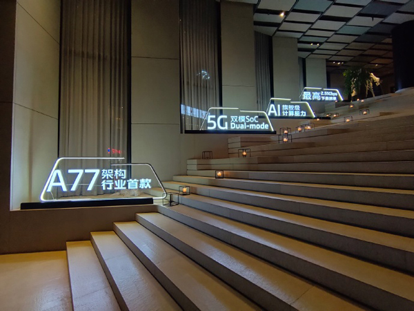 vivo或首发三星双模5G SOC”