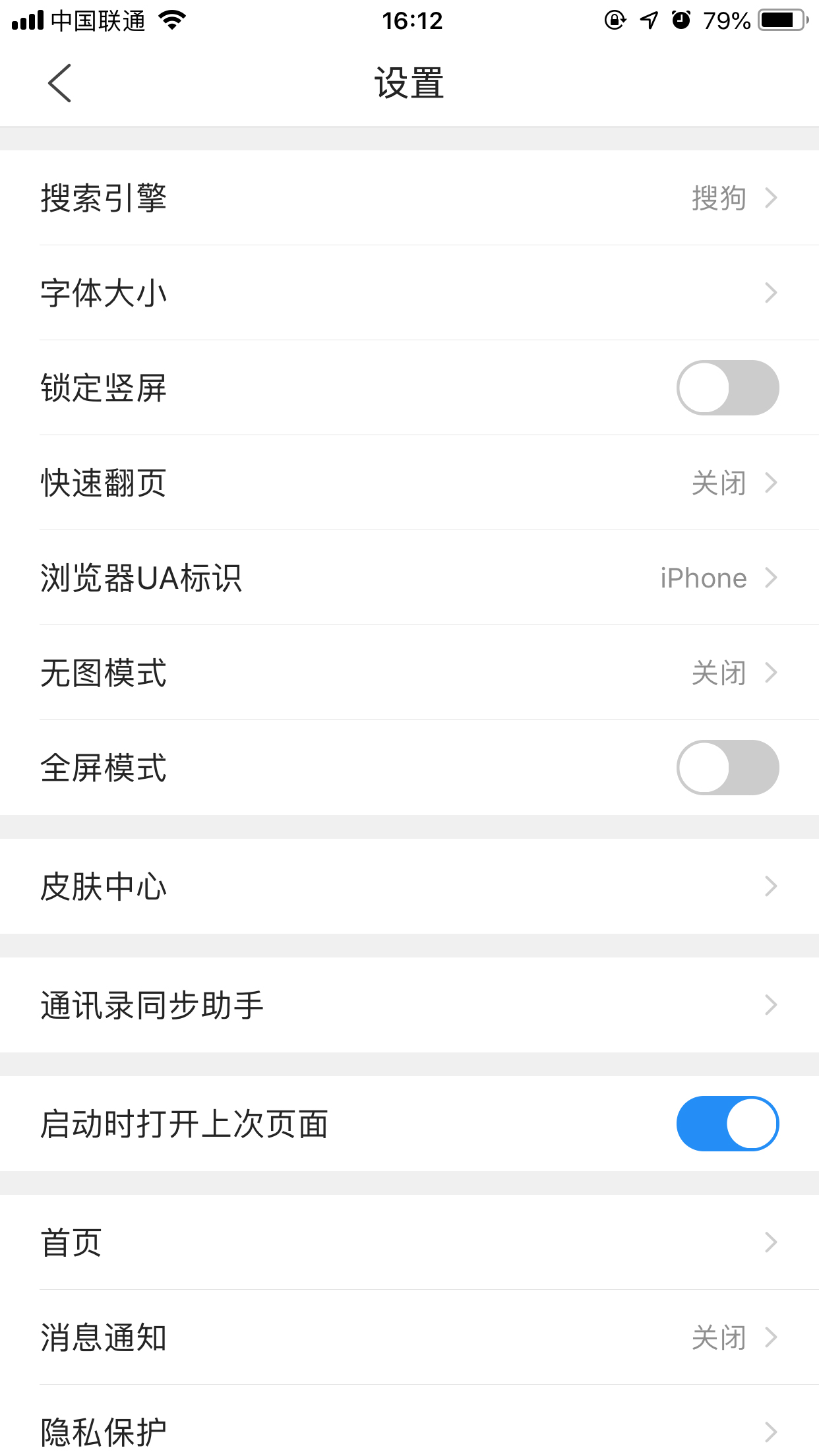 手机浏览器怎么升级 80-19110G63420-50.jpg