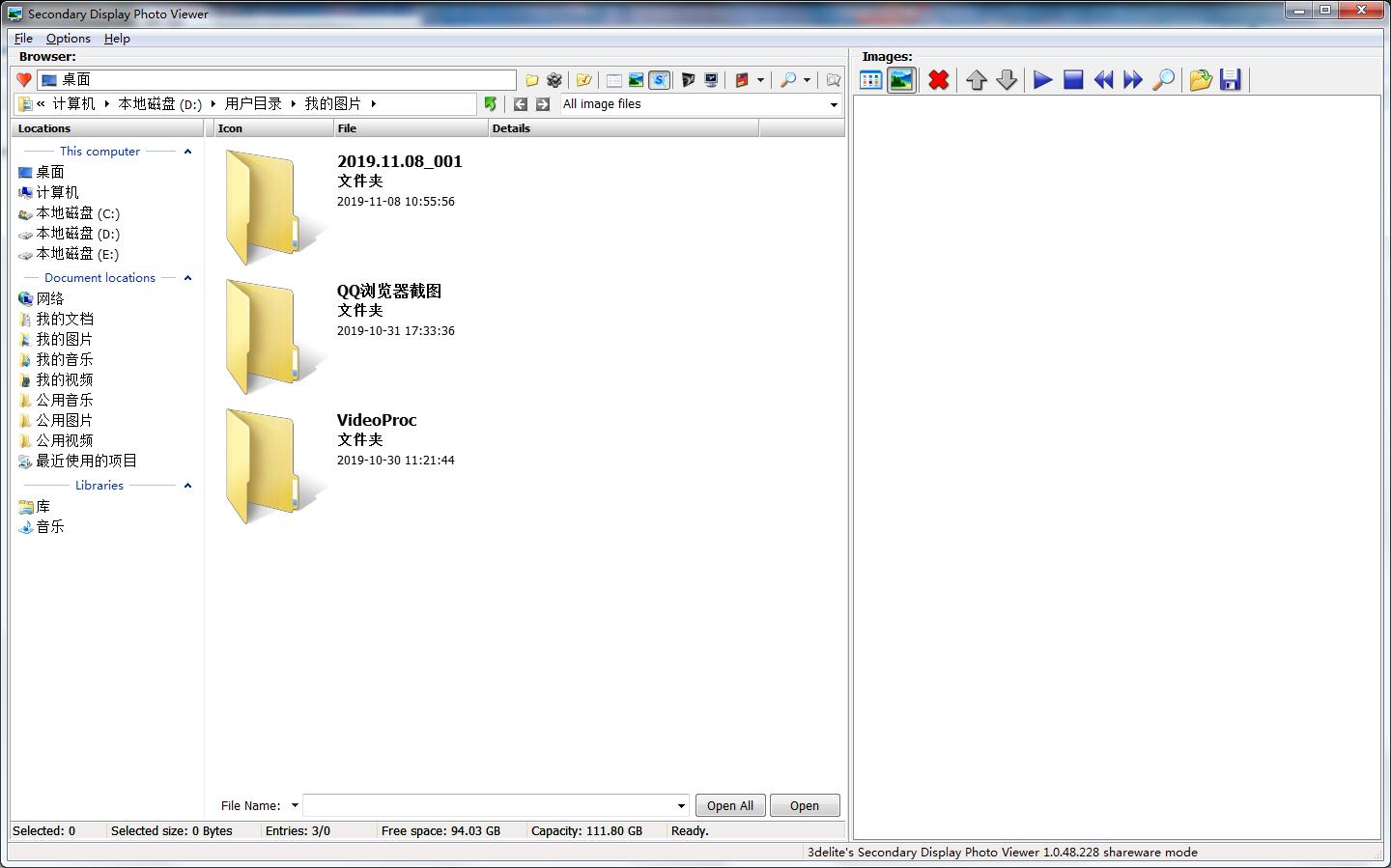 Secondary Display Photo Viewer(照片查看器) V1.0.48 英文安装版