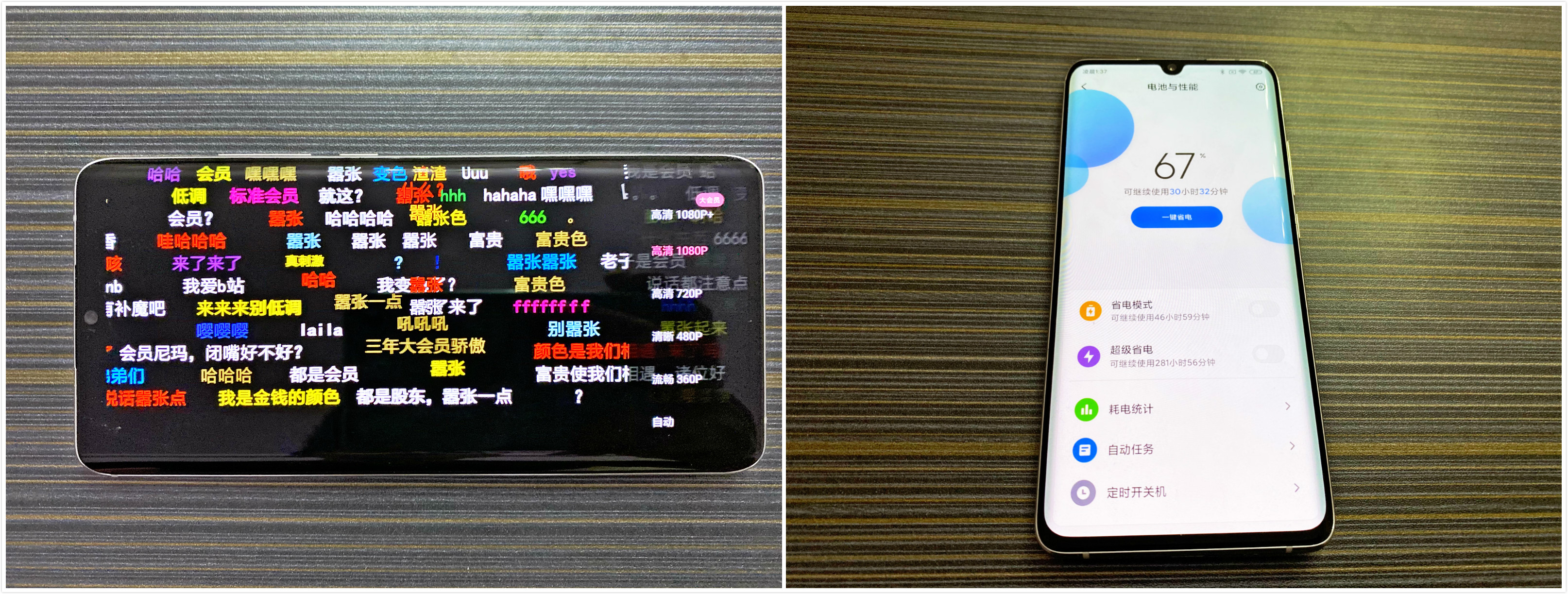 小米CC9 Pro值得买吗?