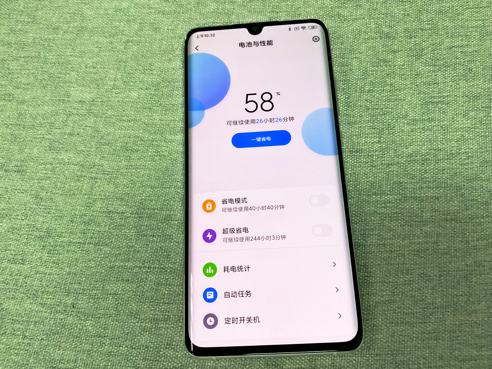 小米CC9 Pro值得买吗?