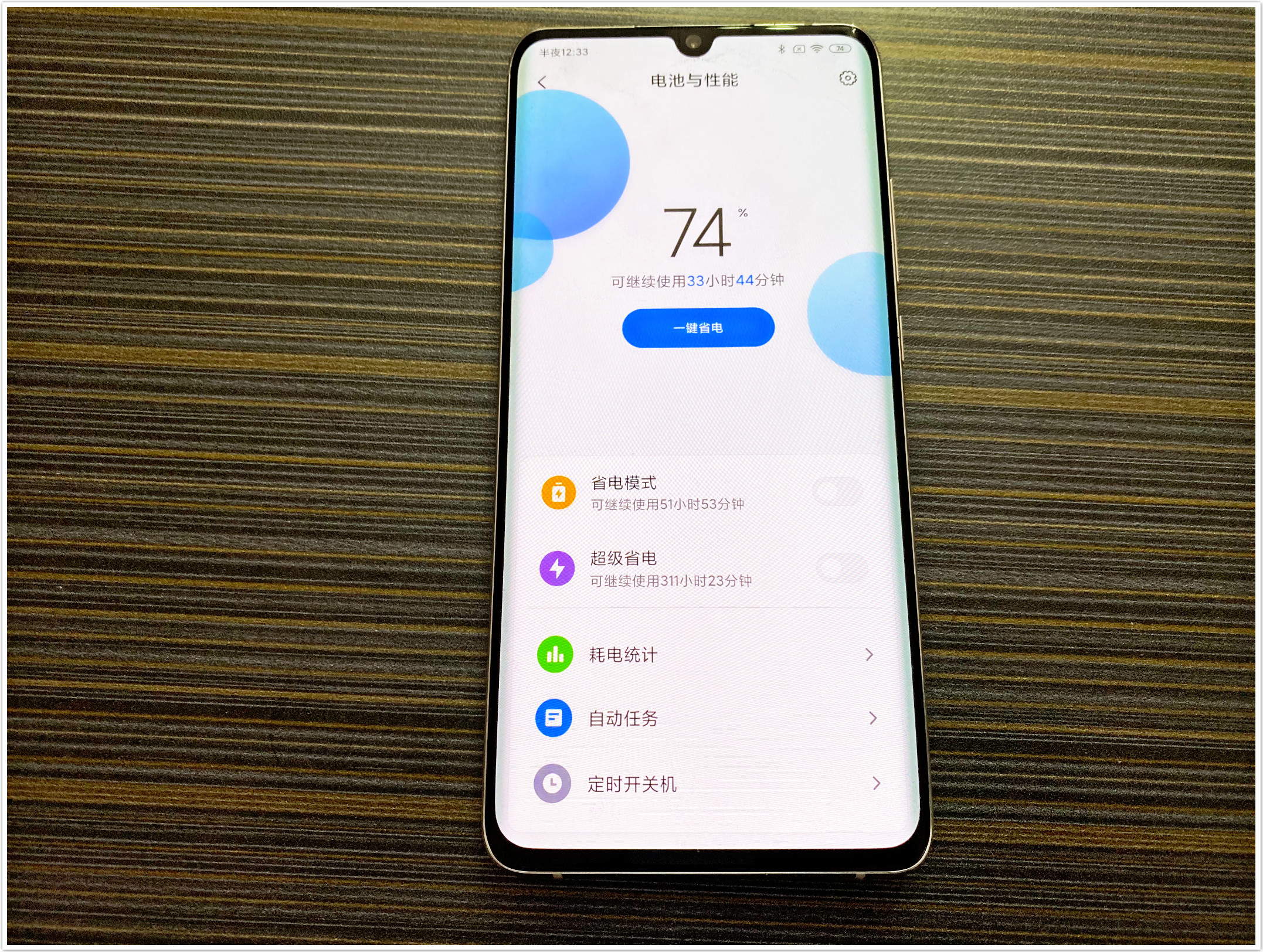 小米CC9 Pro值得买吗?