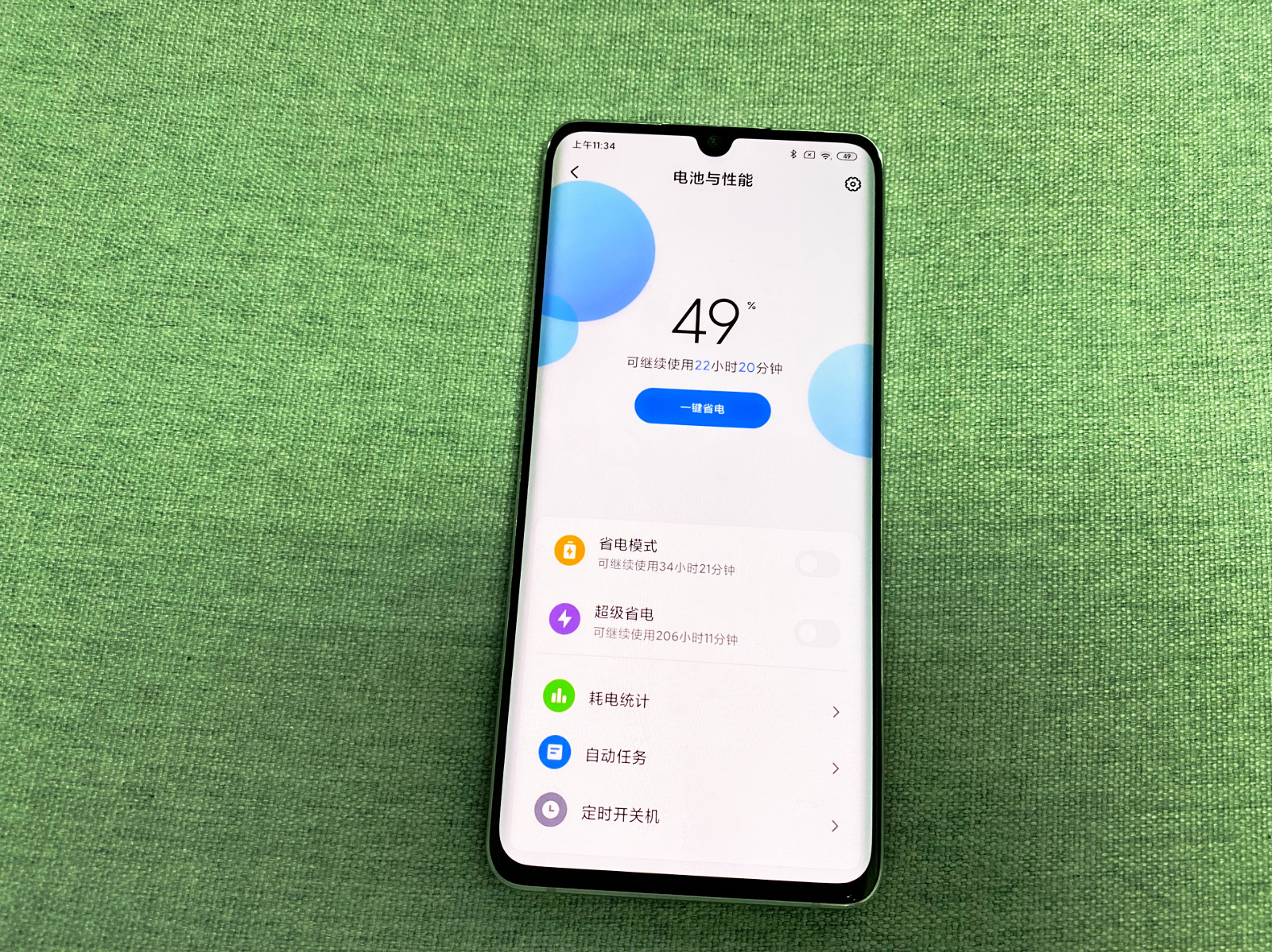 小米CC9 Pro值得买吗?
