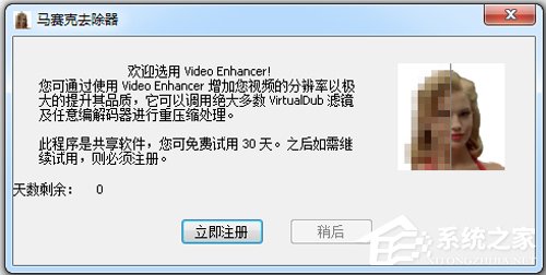 怎样才能去除马赛克的图片 80-191111114217-50-water.jpg