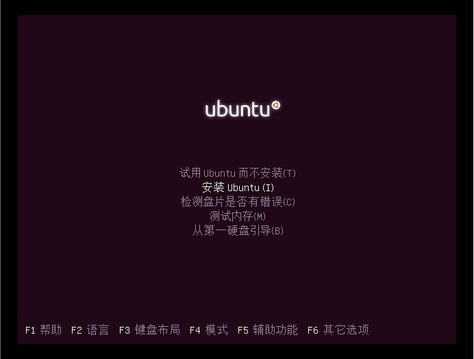 Ubuntu Desktop 16.10 X64标准版（64位）