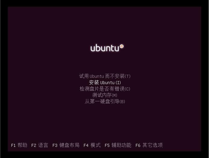 Ubuntu 13.10 i386标准版（32位）