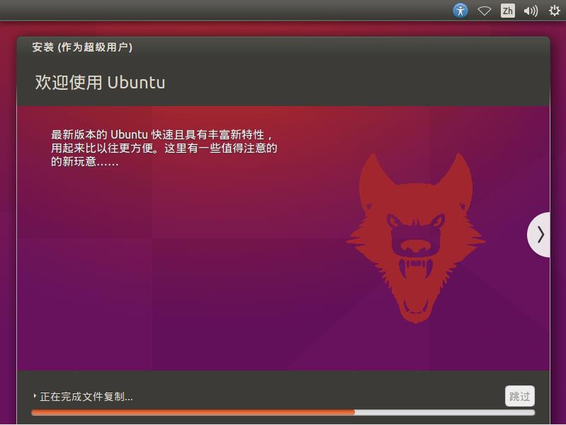 Ubuntu 13.10 i386标准版（32位）