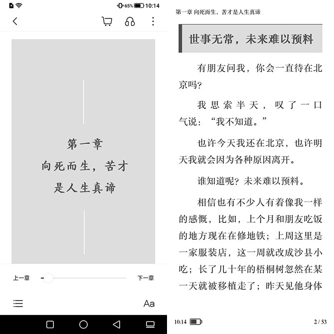 海信A5怎么样?