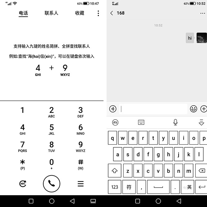 海信A5怎么样?