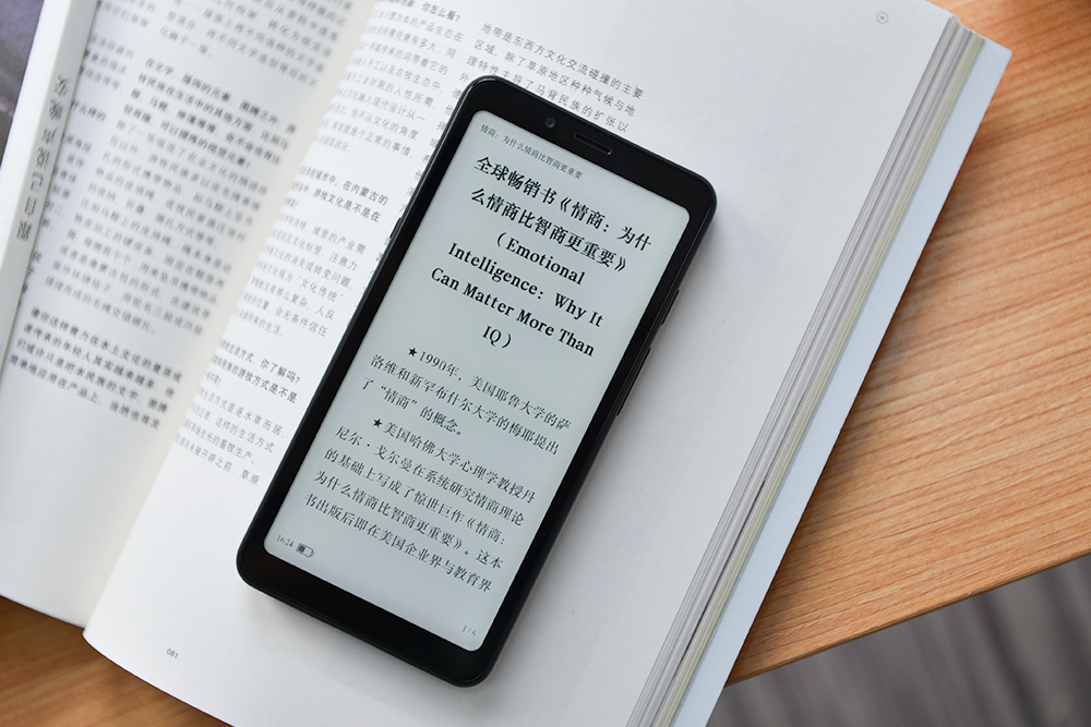 怎么在手机上看电子书籍 10531Q423-13.jpg