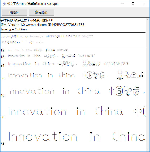 卡布奇诺简谱_卡布奇诺钢琴简谱图片(3)