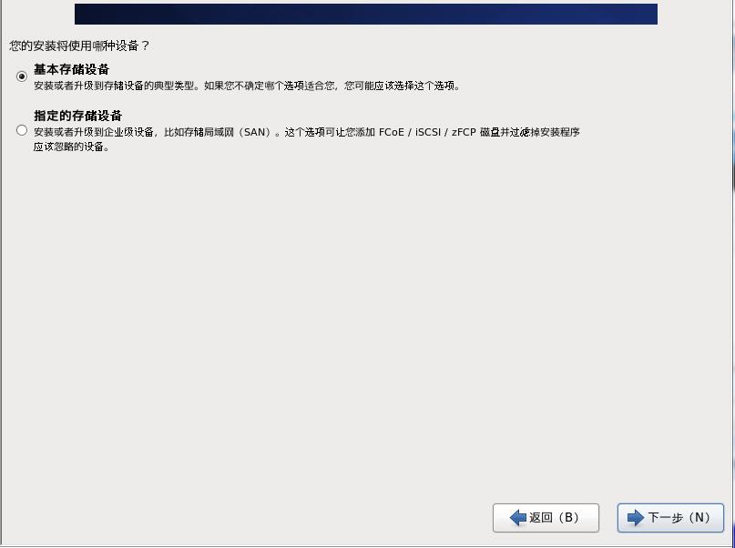 CentOS 6.1 i386官方正式版系统（32位）