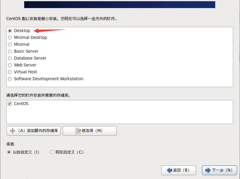 CentOS 6.1 i386官方正式版系统（32位）