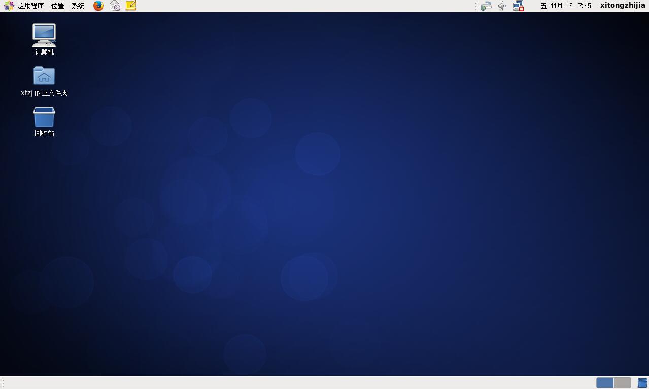 CentOS 6.1 i386官方正式版系统（32位）