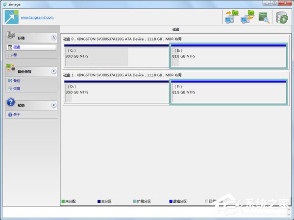 硬盘分区工具哪个好？