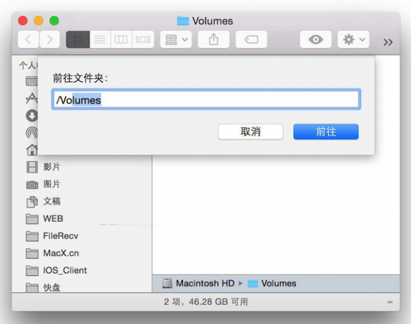 mac地址怎么读 103-19111Q62430.png