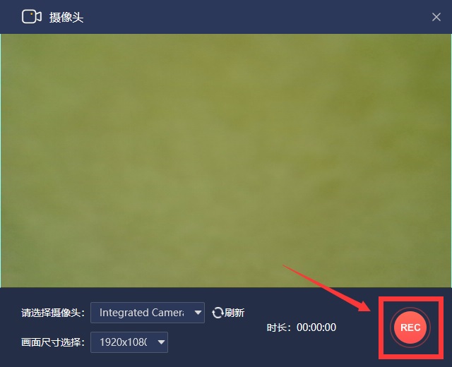 电脑摄像头录像怎么录?嗨格式录屏大师轻松帮