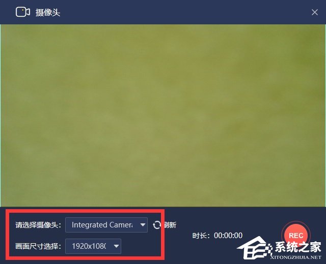 电脑摄像头录像怎么录?嗨格式录屏大师轻松帮