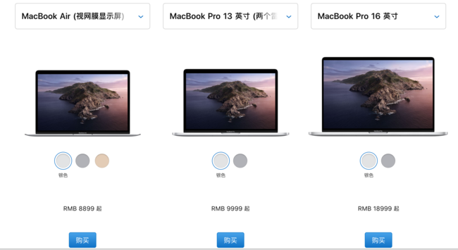 16寸MacBook Pro值得买吗?