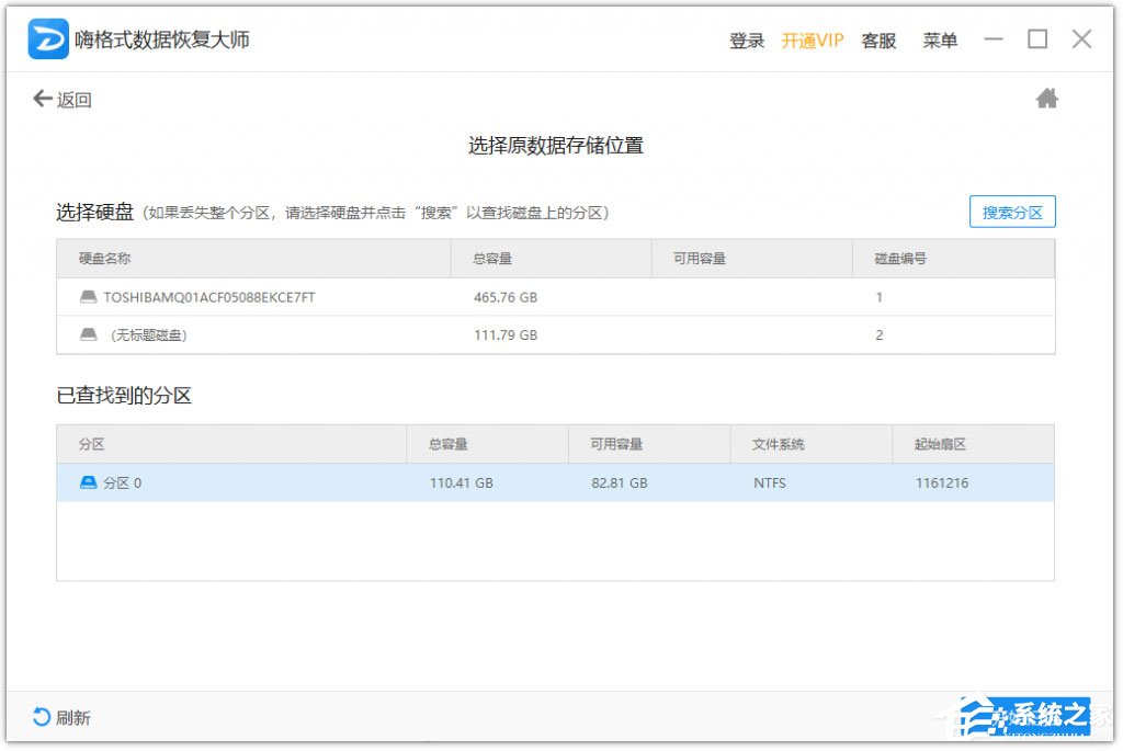 u盘文件数据恢复大师软件注册码_u盘文件数据恢复大师软件_u盘文件数据恢复大师