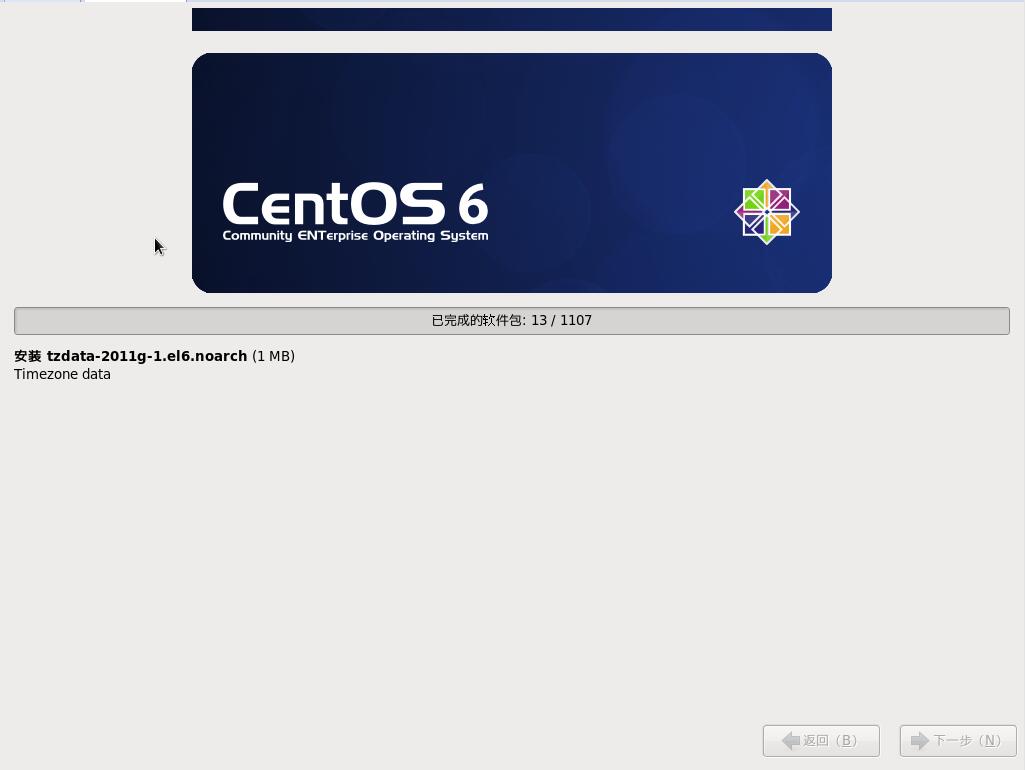 CentOS 6.1 X64官方正式版系统（64位）