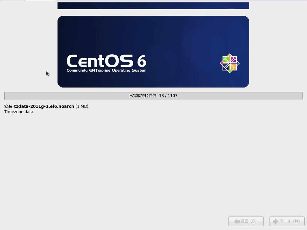 CentOS 6.1 i386官方正式版系统（32位）