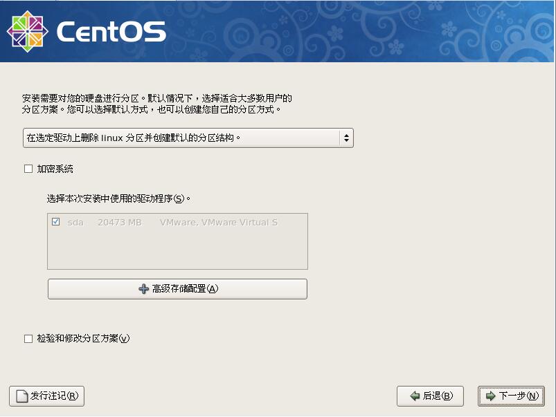 CentOS 5.4 X64官方正式版系统（64位）