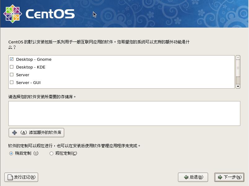 CentOS 5.5 i386官方正式版系统（32位）