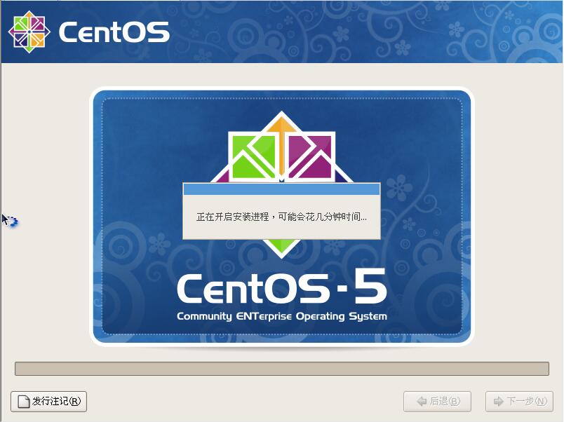 CentOS 5.4 X64官方正式版系统（64位）