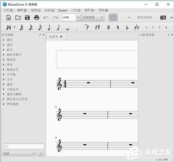 编写简谱软件_儿歌简谱(3)