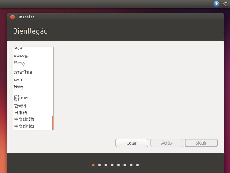 Ubuntu 13.10 i386标准版（32位）