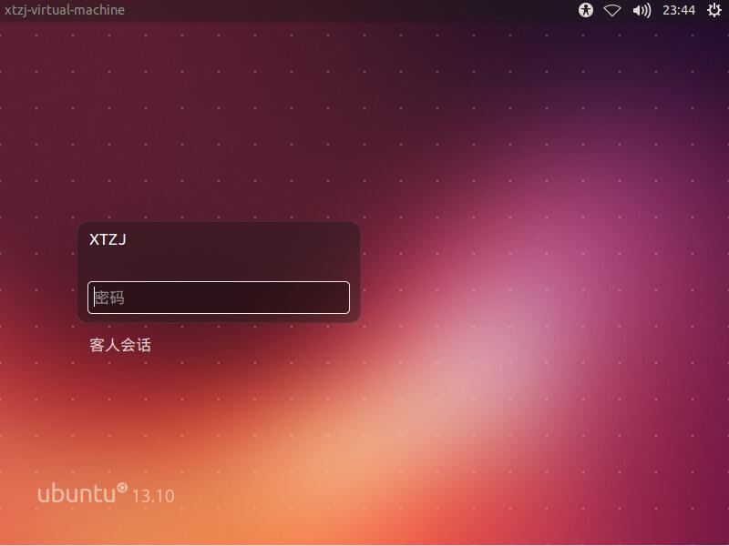 Ubuntu 13.10 X64标准版（64位）