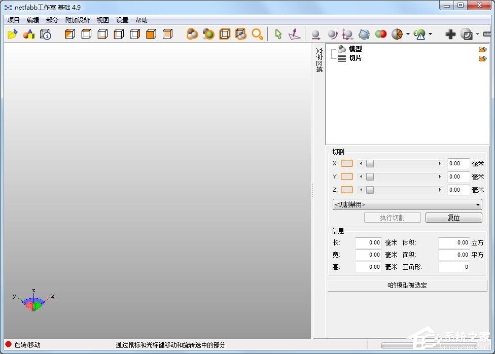 3D建模软件如何选择？3D建模软件精选”
