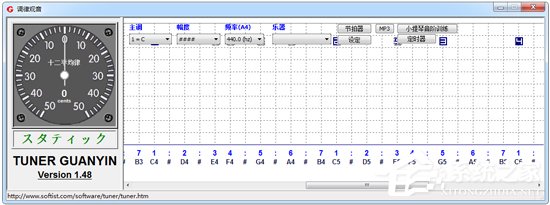 调音软件哪个好用？