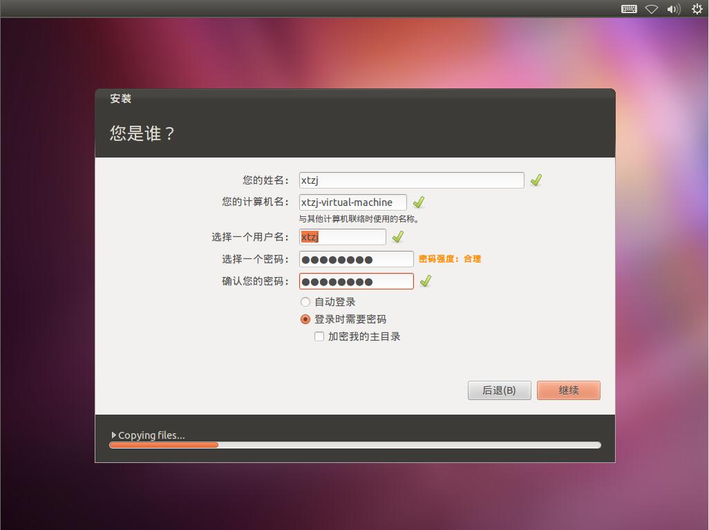 Ubuntu 11.10 i386标准版（32位）