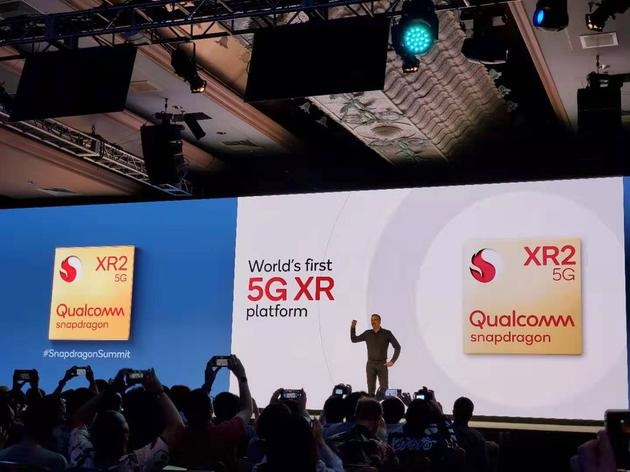 高通发布5G扩展现实平台“骁龙XR 2””