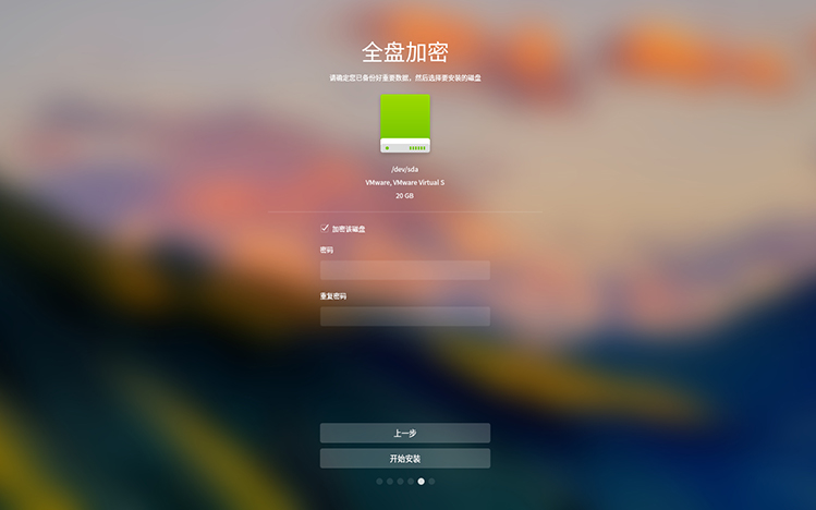 Deepin 15.8 X64官方正式版 （64位）