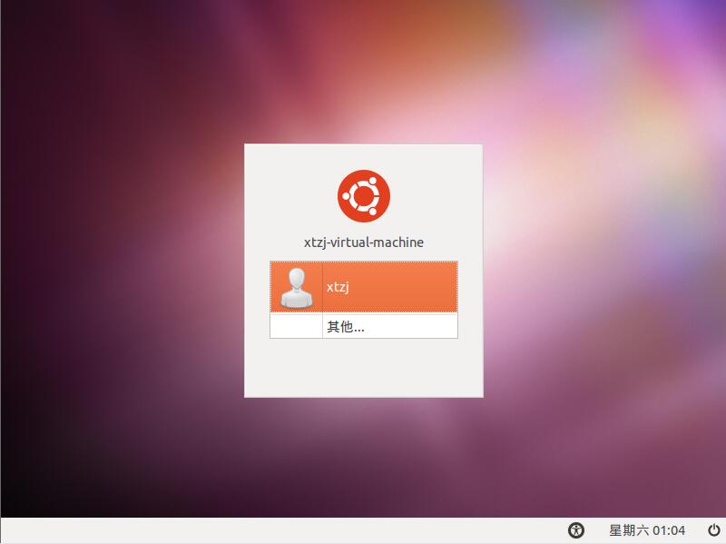 Ubuntu 10.10 X64标准版（64位）