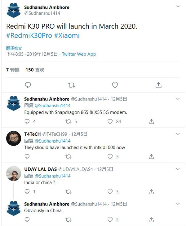 爆料称红米K30 Pro将于2020年3月正式推出